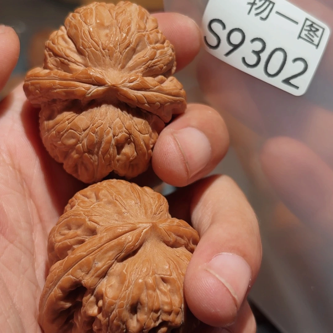 把件文玩核桃元宝