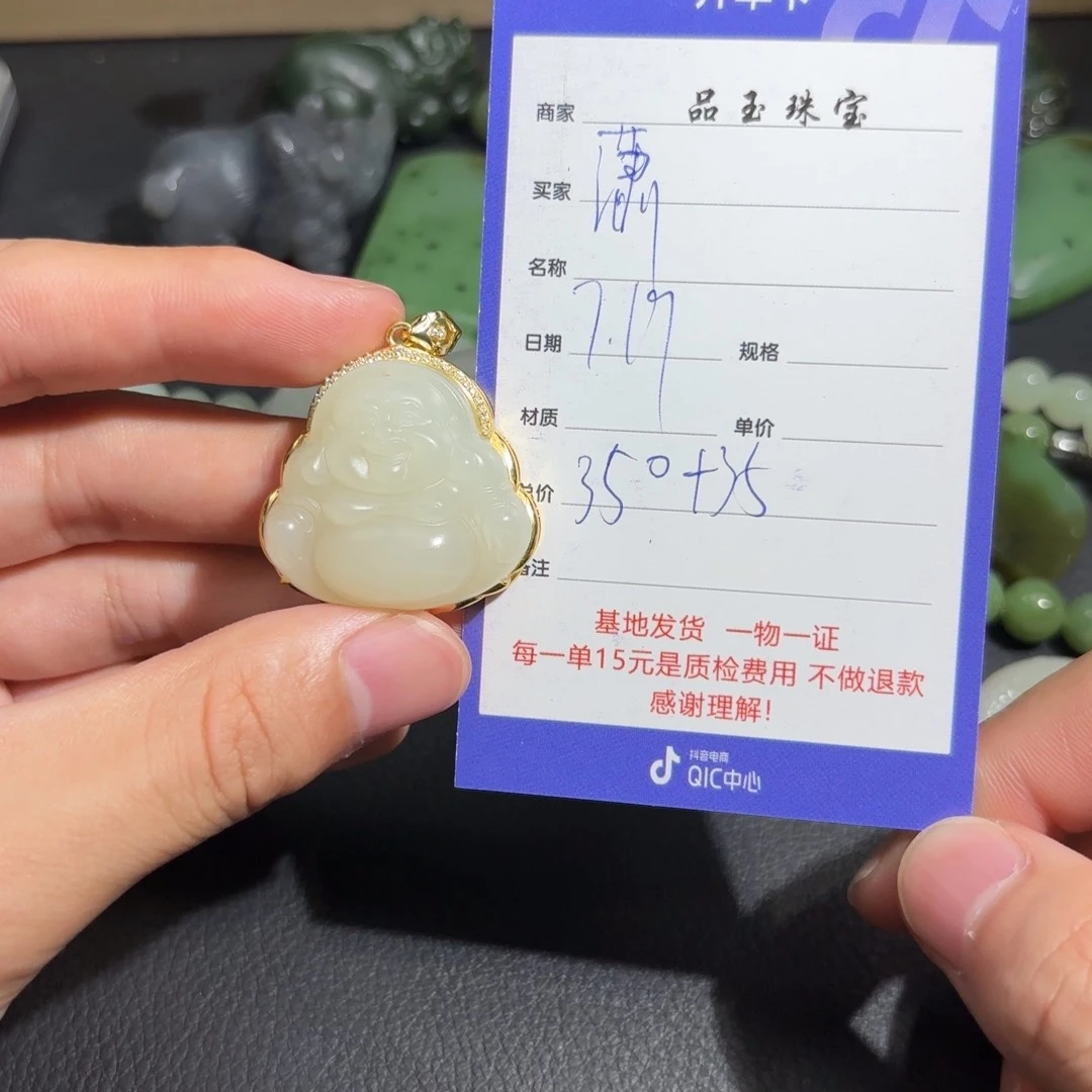 和田玉未镶嵌颈饰潇*哥
