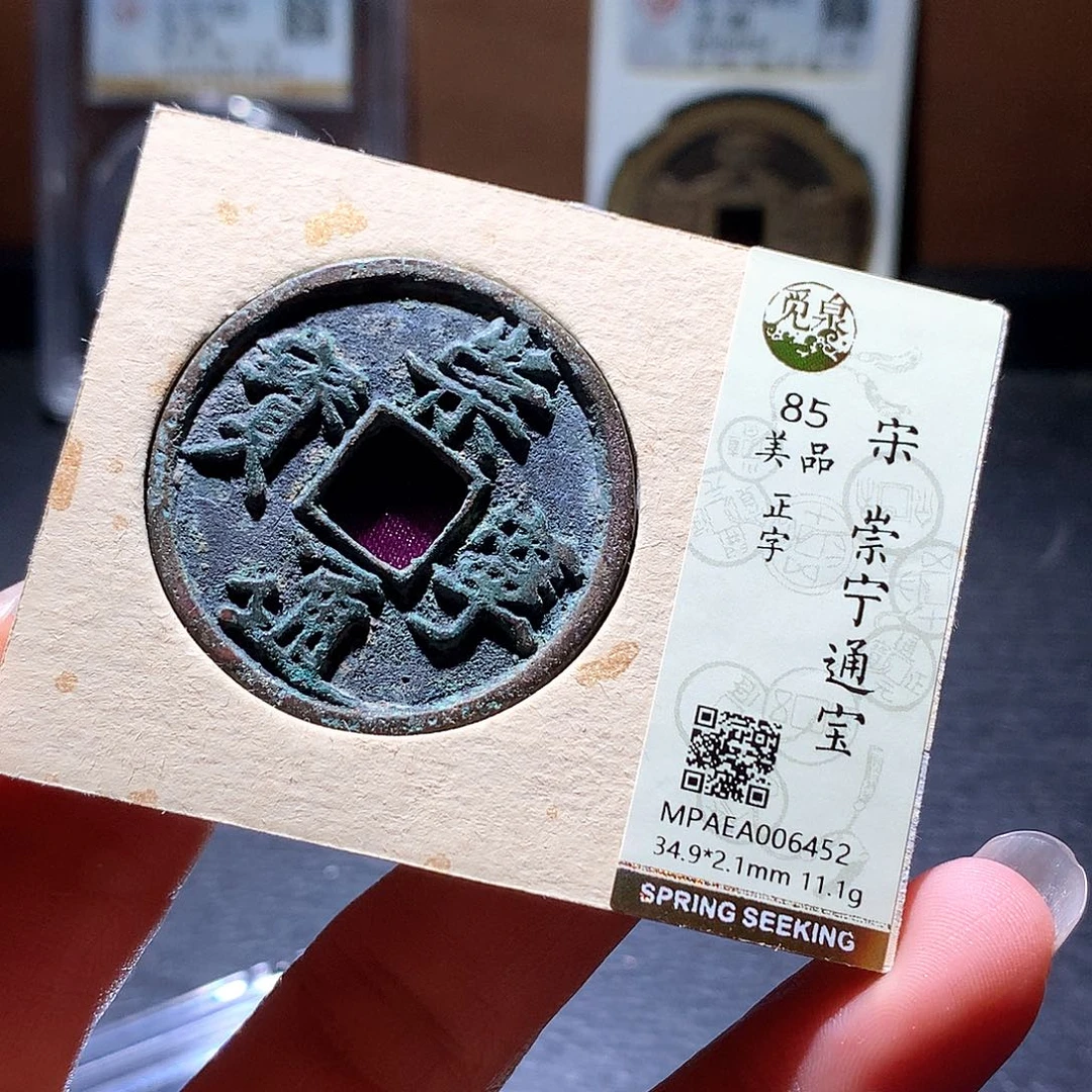 铜17 发财发财发财发财