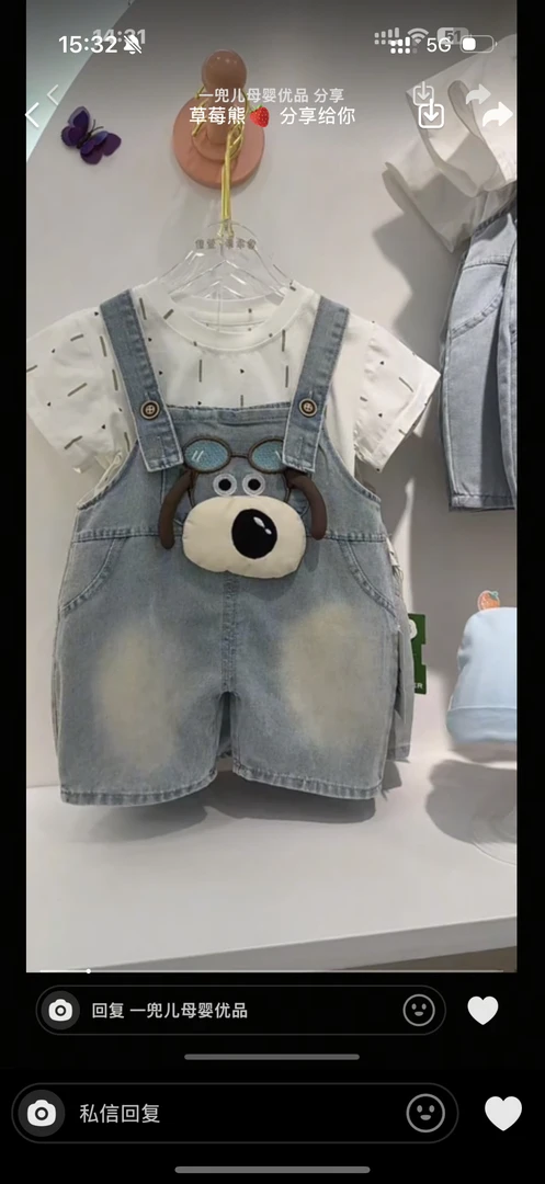 宝宝哈衣『直播间显示为准』