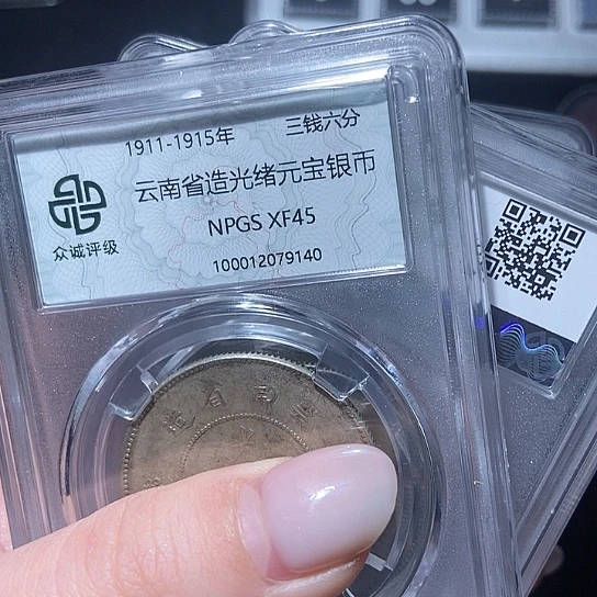 银银币银币银币。