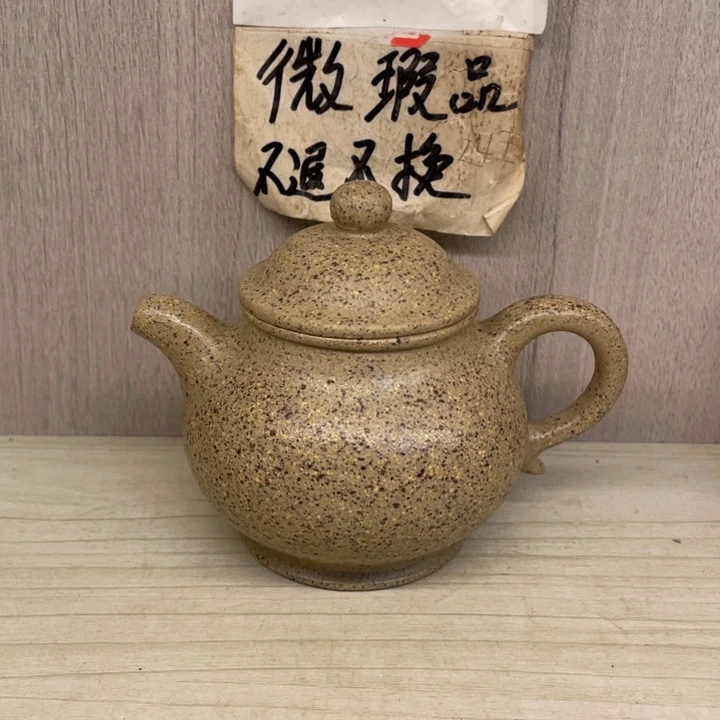 紫砂茶壶紫砂壶宜兴