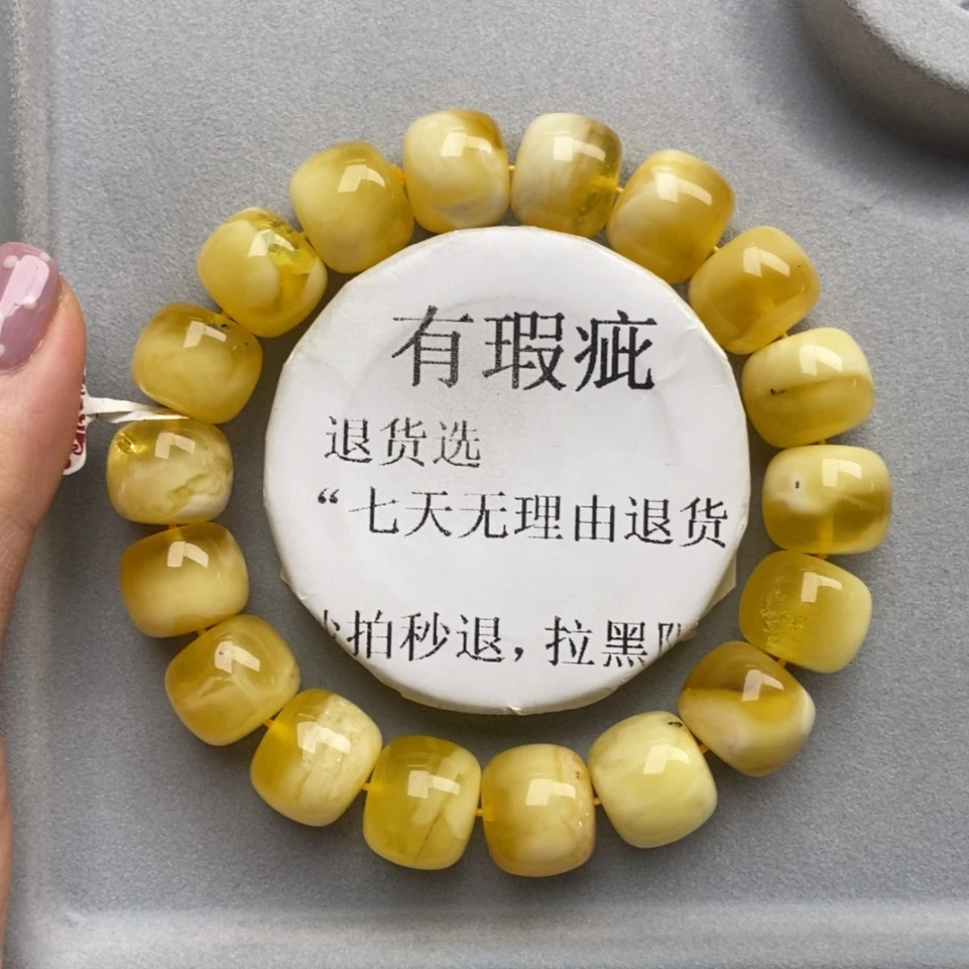 琥珀未镶嵌珠宝奇石16