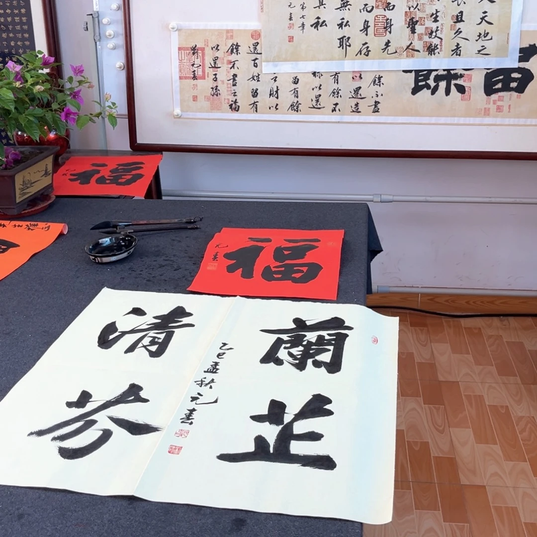书法传统书法艺术收藏