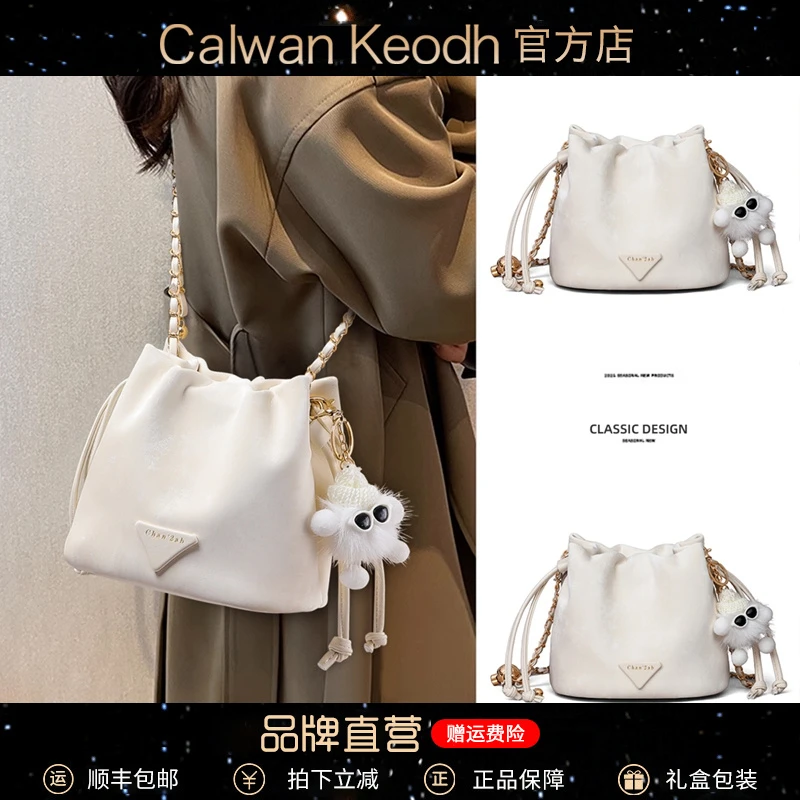 Calwan Keodh真皮包包女包上档次轻奢斜挎包生日礼物送女友送老婆