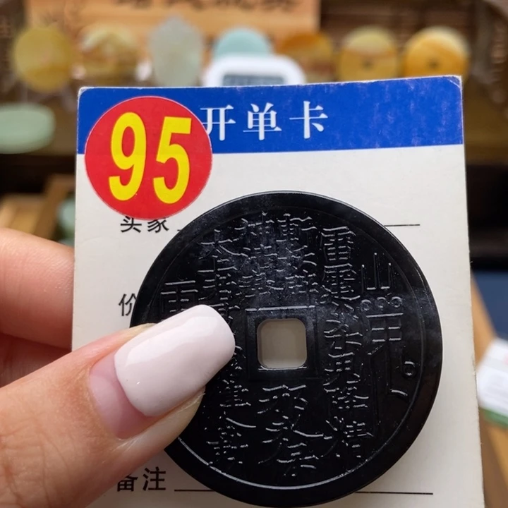 蛇纹石玉未镶嵌挂件ʚ****ɞ