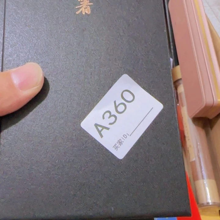 满***柚非洲紫檀（红花梨）