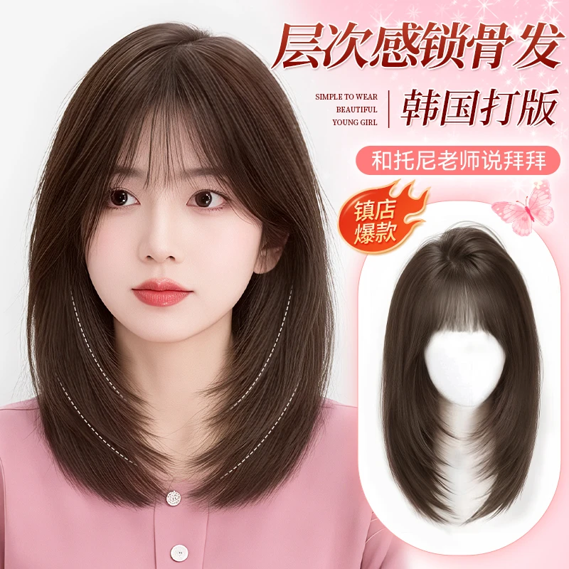 【气质发】大头皮造型时尚轻薄百搭假发全潮色发潮色发发型女款2