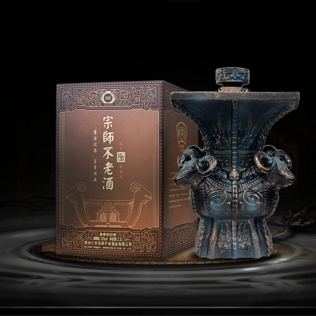 宗师不老四羊方尊53度酱香型白酒 2.5L  53%Vol2500ml
