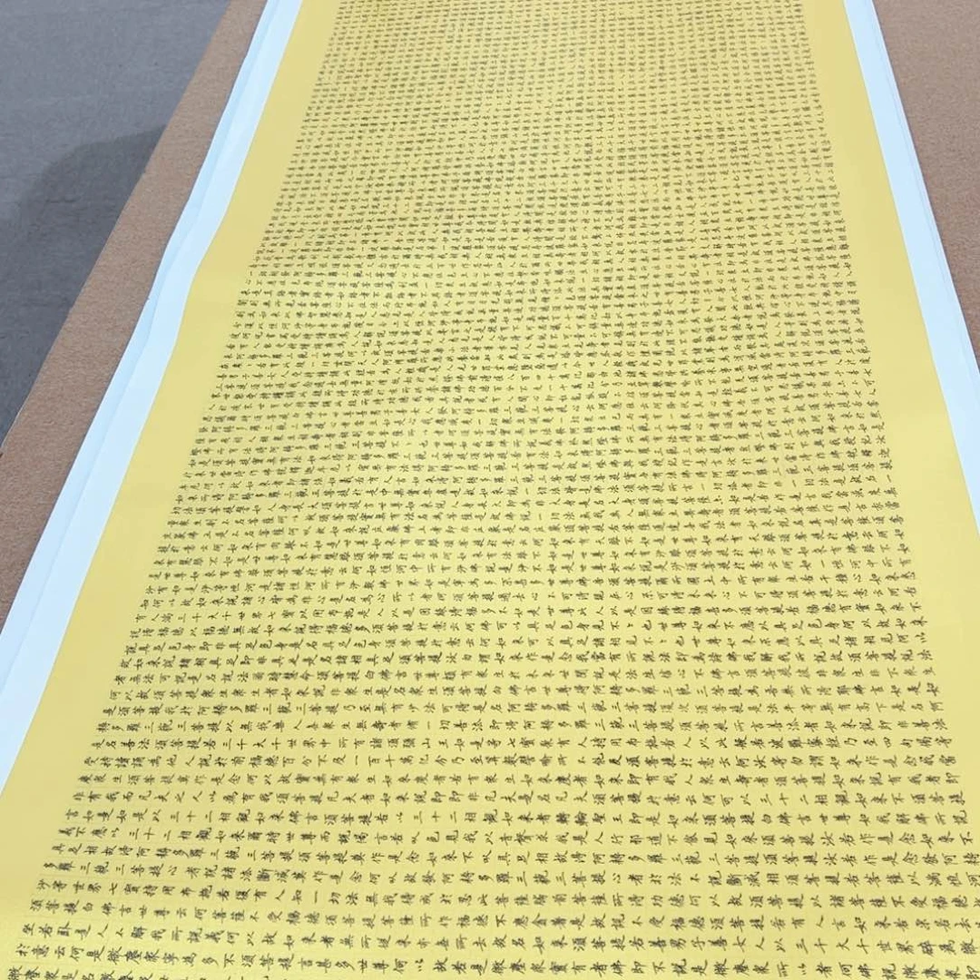 e***师书法金刚陈老师作品
