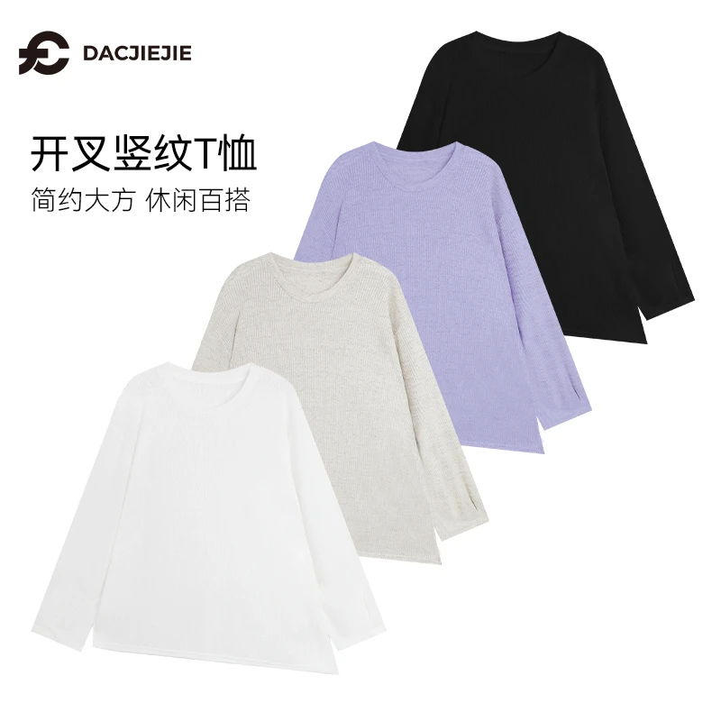 开叉竖纹T恤春季轻薄休闲装女士新款净版宽松百搭简约圆领上衣T恤