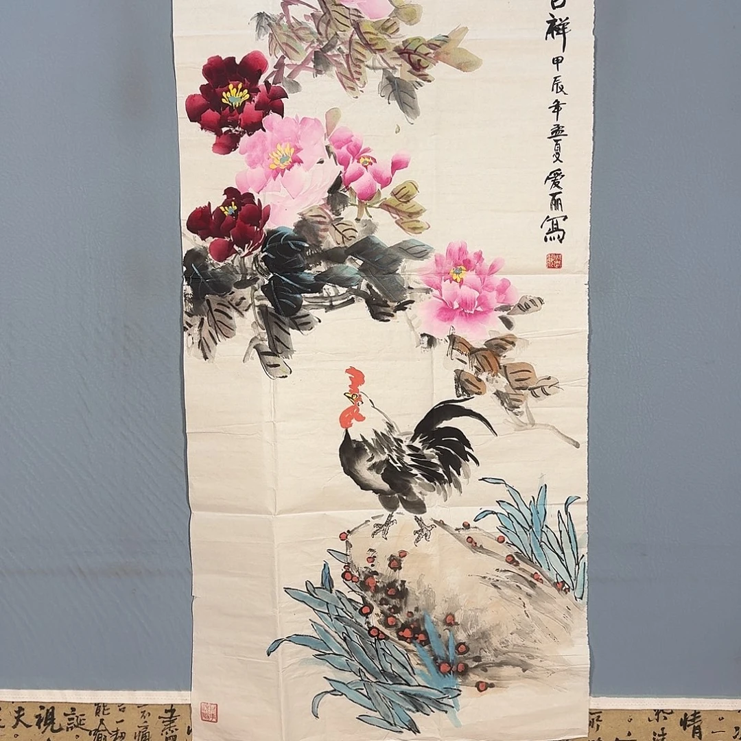 国画896 牡丹图画