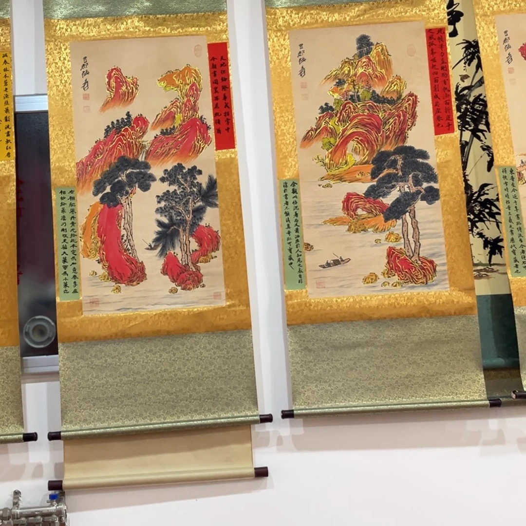 飞***室横款臻弘，字画，中堂