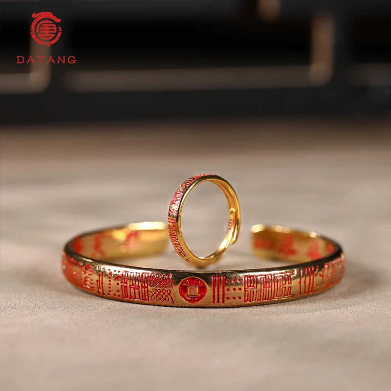 【罗天大J】万福手镯/戒指套装S33857