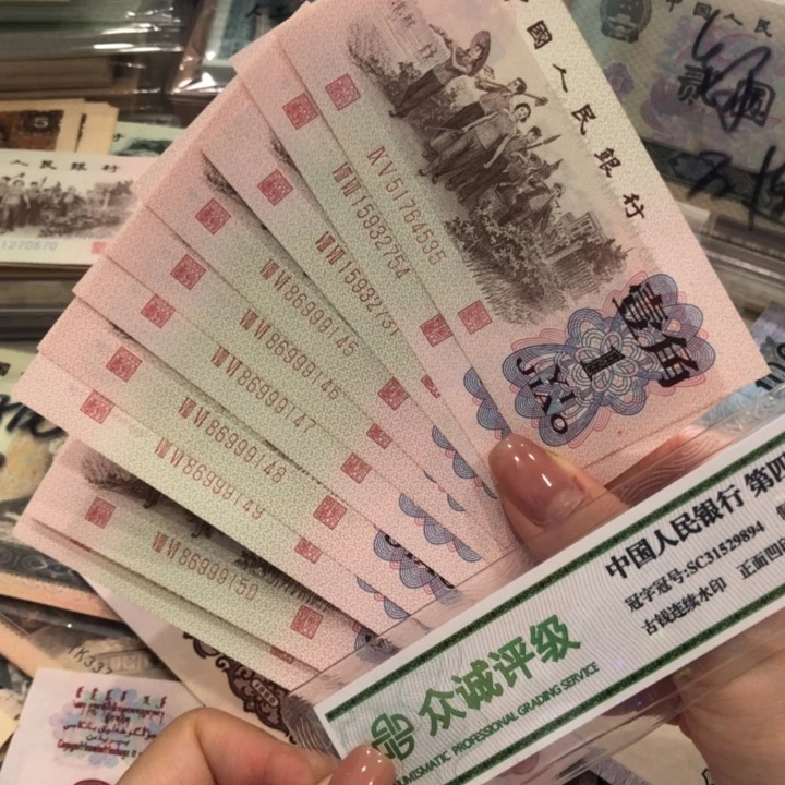 【闪购商品】下乡红二平十张，一张微瑕，九张新品保真