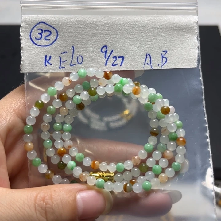 未镶嵌定制翡翠项链