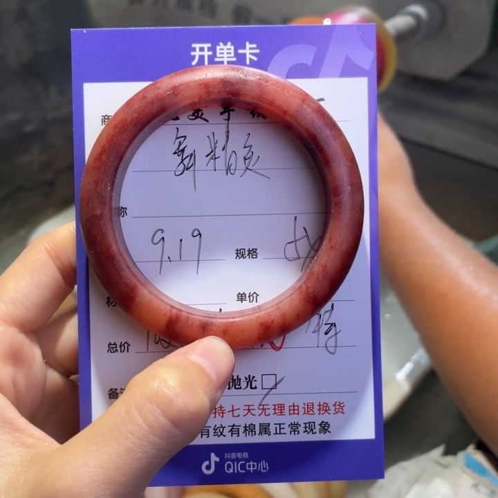 舞***️未镶嵌手镯石英质玉