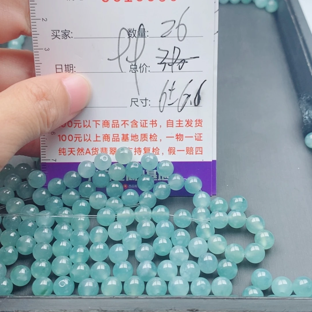 翡翠未镶嵌手链多样性自选发货