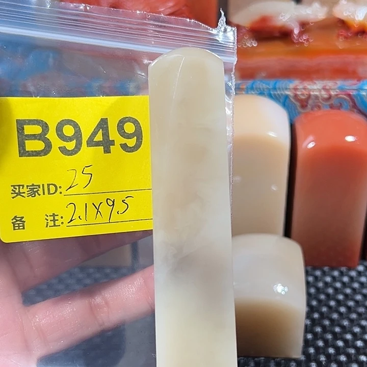 寿山石印石老挝石