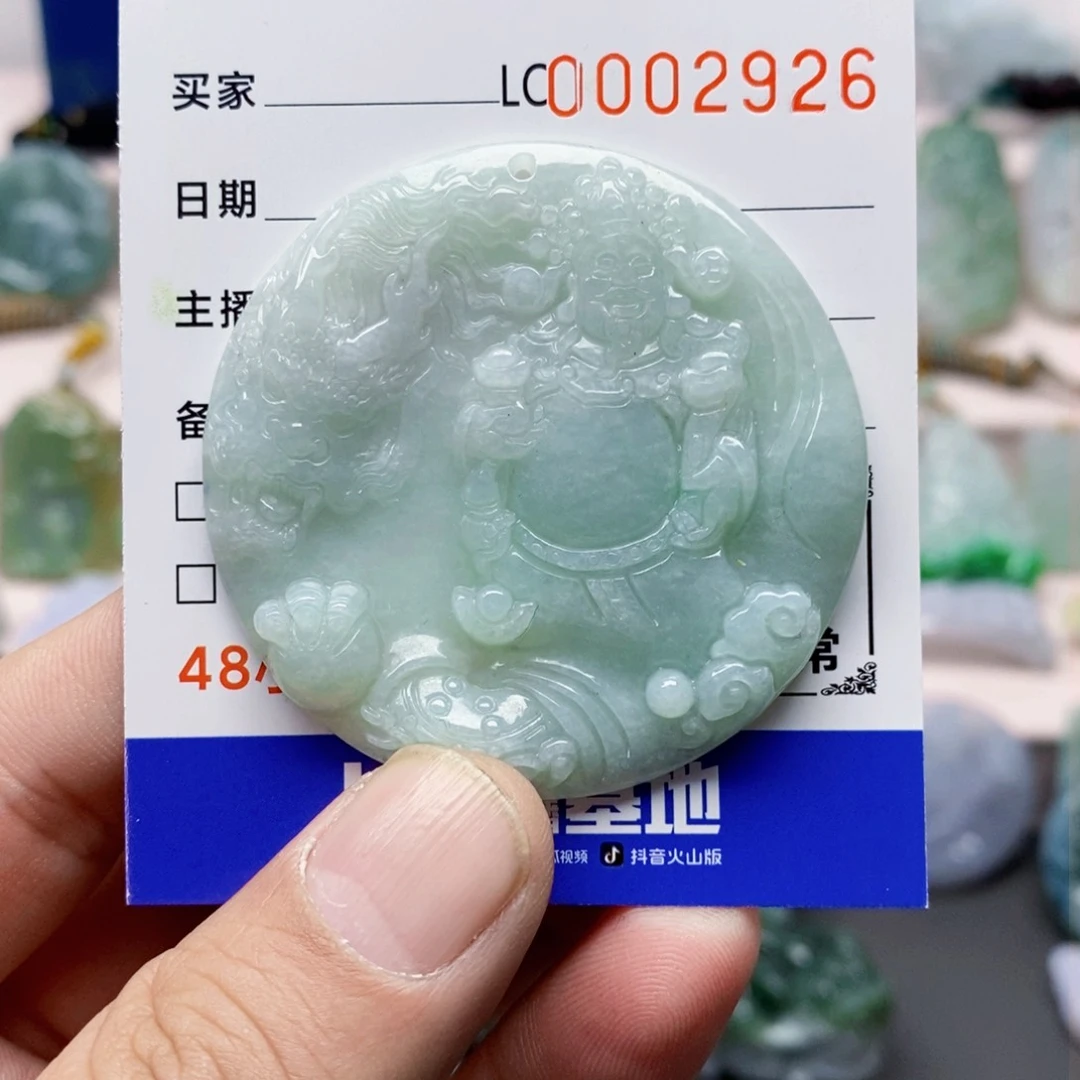 【闪购商品】翡翠吊坠(不含链)未镶嵌