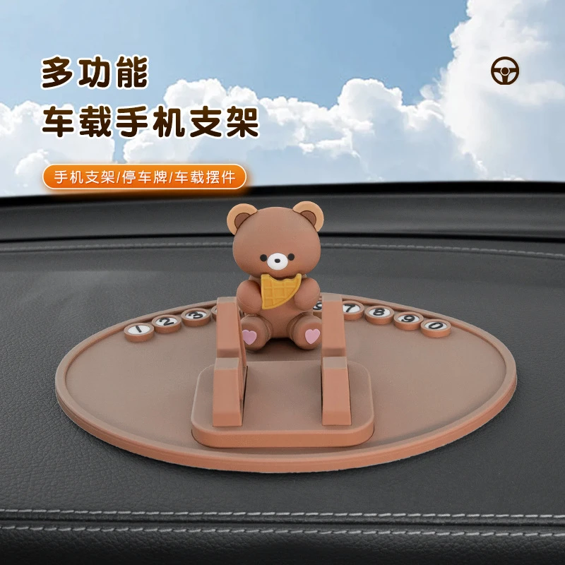 2025新款多功能创意车载手机支架停车牌手机汽车中控台导航架摆件