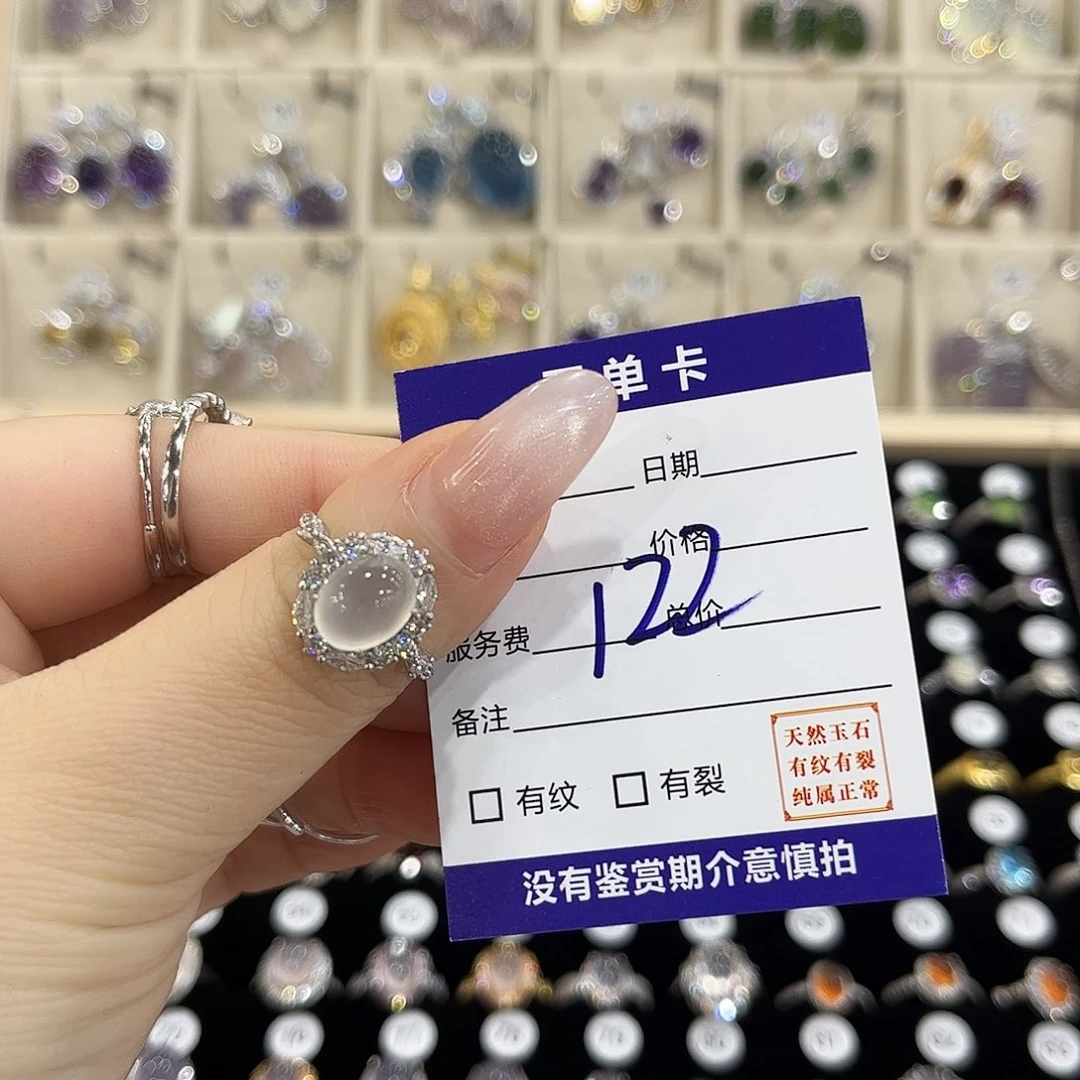 爆***花岫玉银S925镶嵌戒指