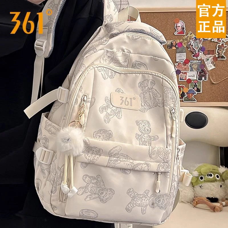 361°学生书包女大容量初高中生高颜值背包学院风双肩包轻便电脑包