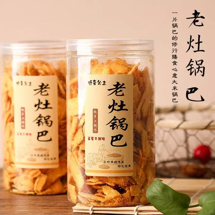 食品-老灶锅巴桶装手工锅巴休闲零食