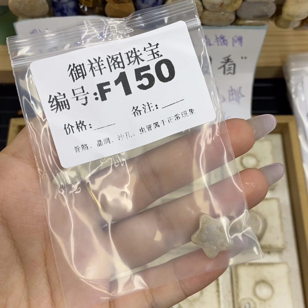 合金硅化珊瑚戒指贺*