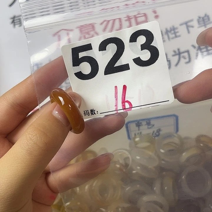 玛瑙/玉髓戒指合金523