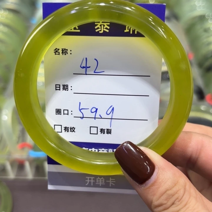 未镶嵌岫玉手镯天然