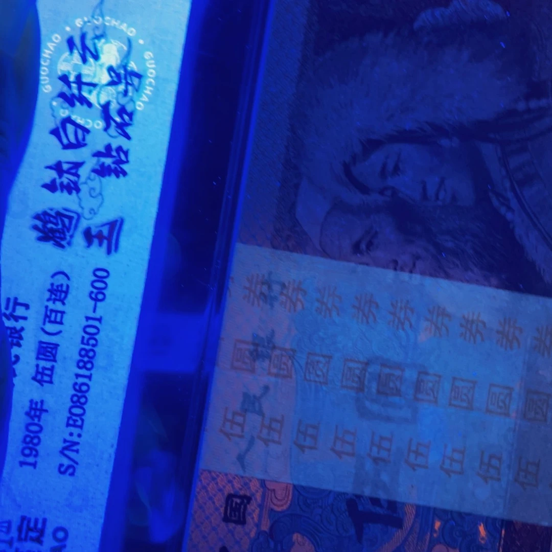 【闪购商品】开**财退市805钛白一刀一刀