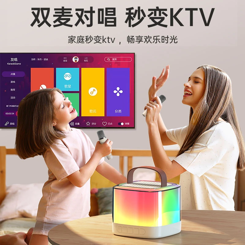 诺必行无线K歌蓝牙音响麦克风自带声卡音响话筒一体麦克风松弛感