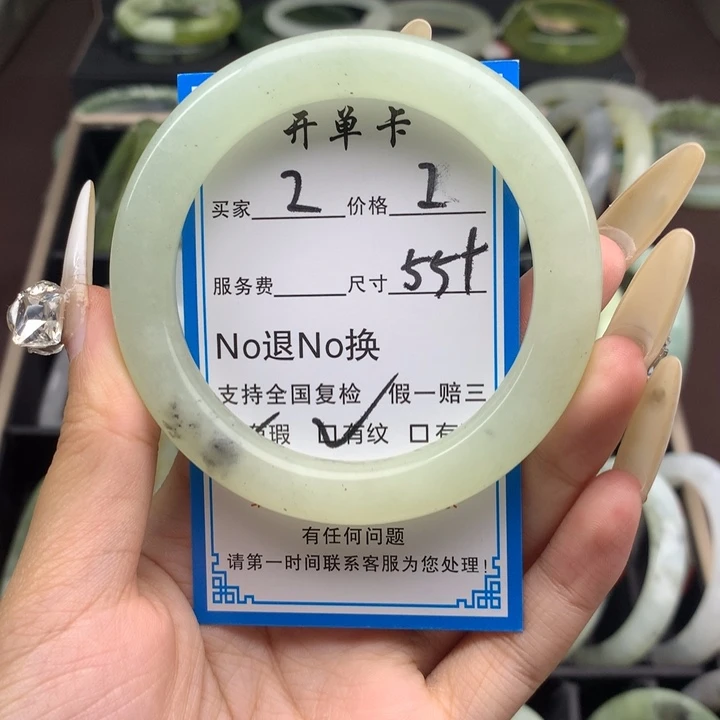 蛇纹石玉未镶嵌手镯