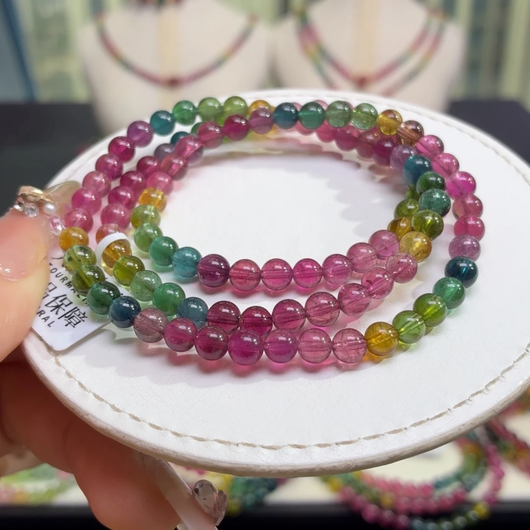 手链碧玺未镶嵌28