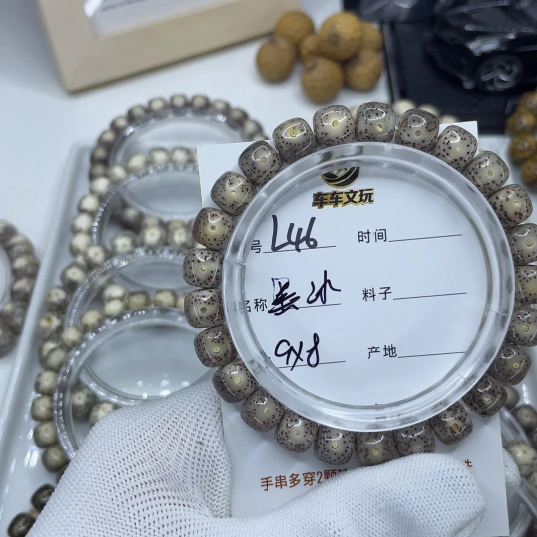 吊坠星月菩提L黑冰