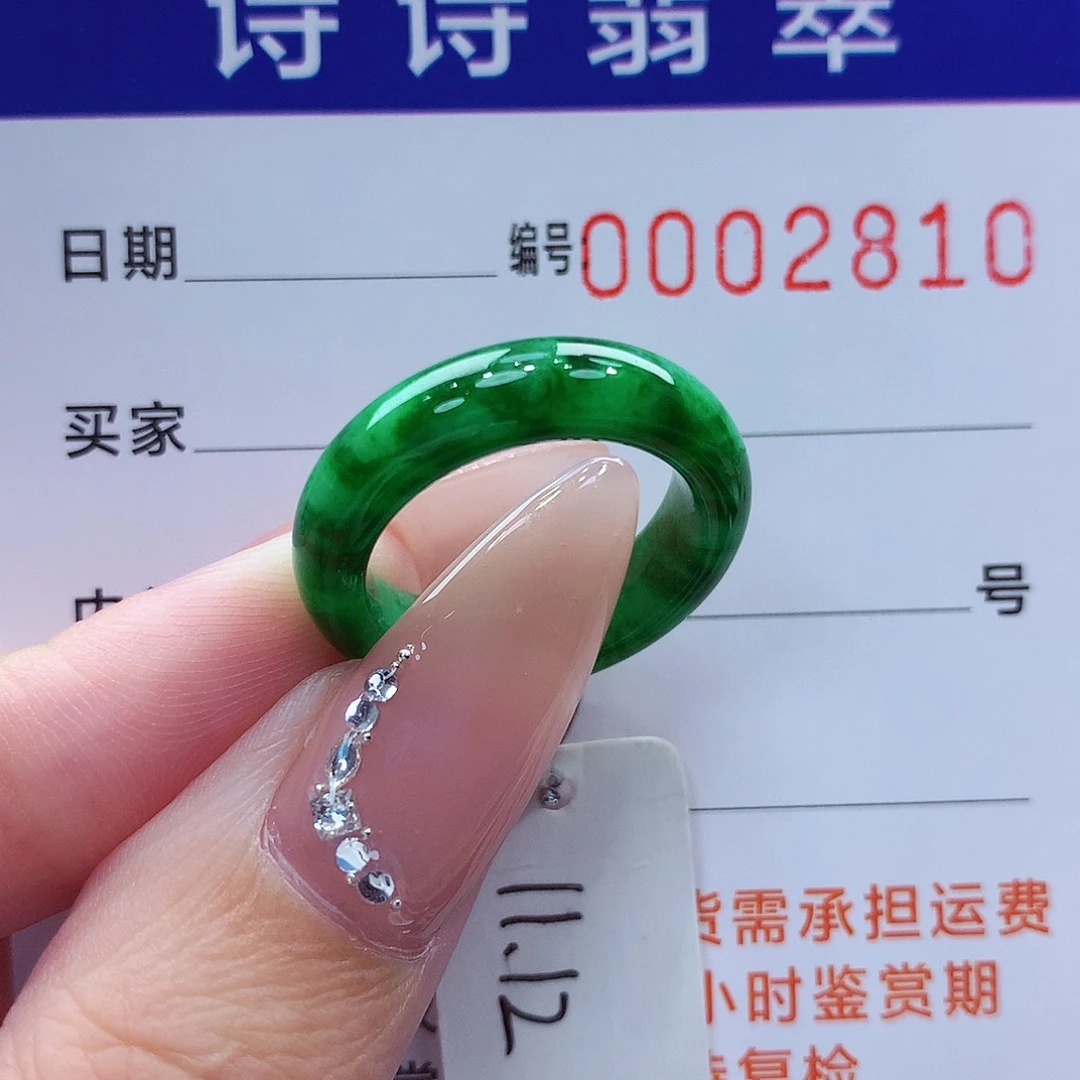未镶嵌戒指翡翠缅甸A货