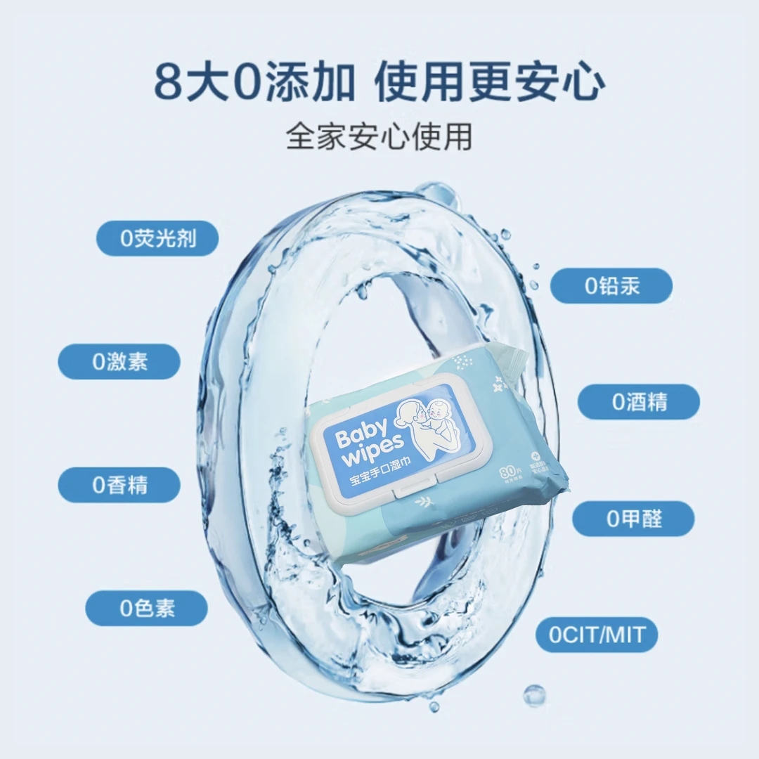 【YINYAO】原单设计婴儿专用家用宝宝一次性湿纸巾