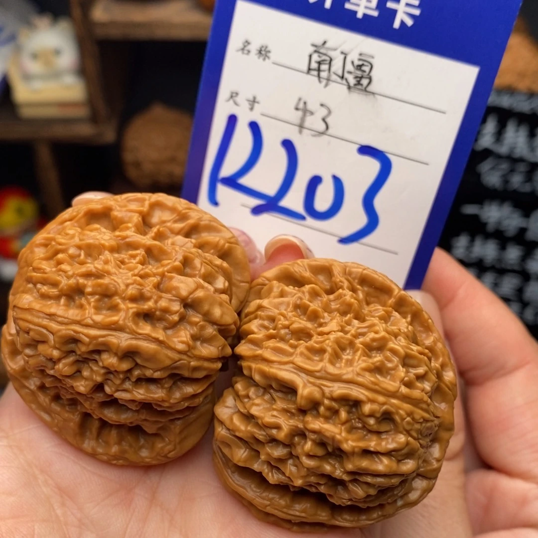 文玩核桃吊坠43精品球疆