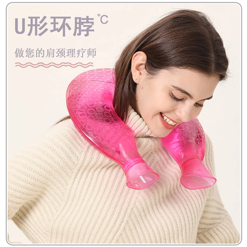 暖肩灌水冲水u型透明热水袋注水颈椎热敷颈部护颈暖水袋暖脖子