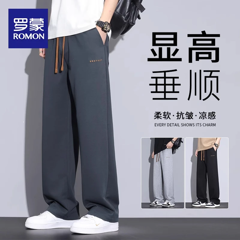 罗蒙2025夏季薄款冰丝美式潮牌运动宽松垂感直筒长裤子休闲裤男士