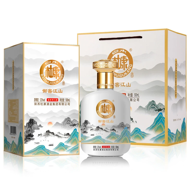 白水杜康2瓶装御窖江山卡盒款【白色】一整箱中秋送礼52度500ml*2