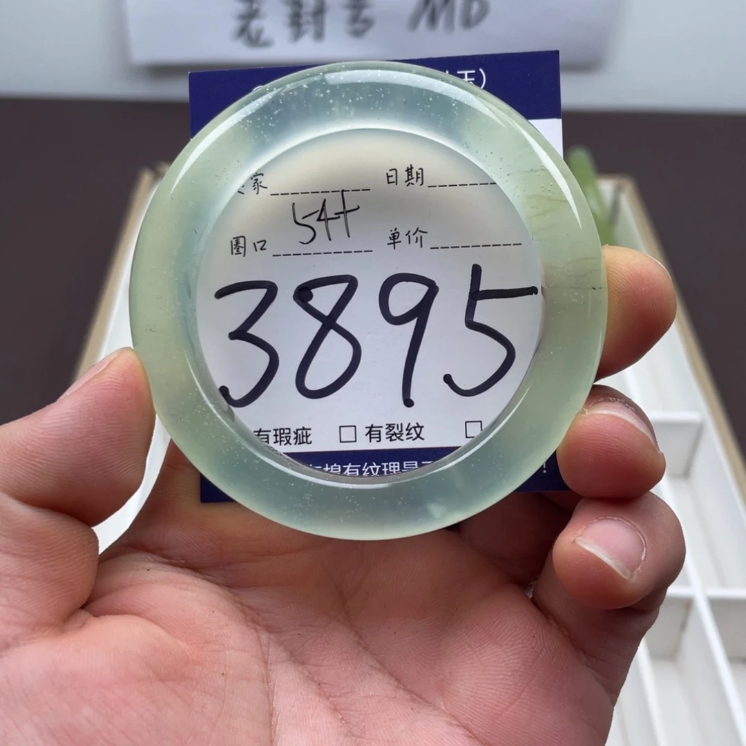 岫玉未镶嵌手镯手镯