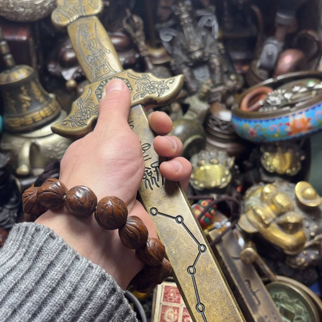 小尚摆件文玩摆件藏收