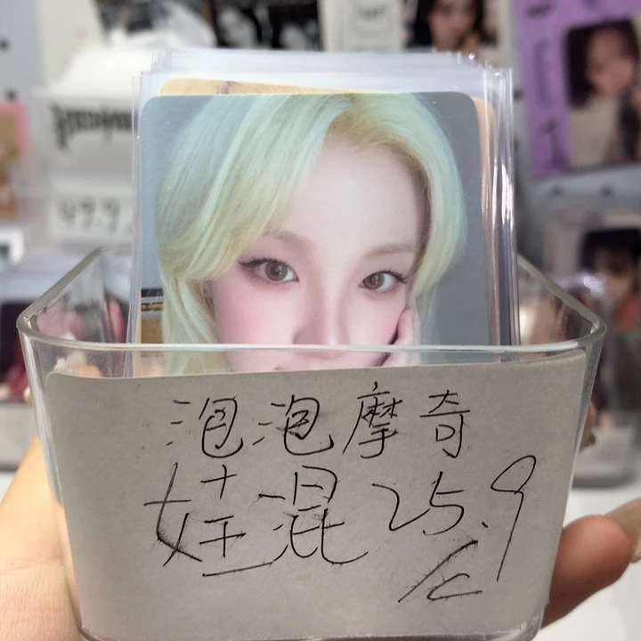 娃ppmq25.9三选一（有中背
