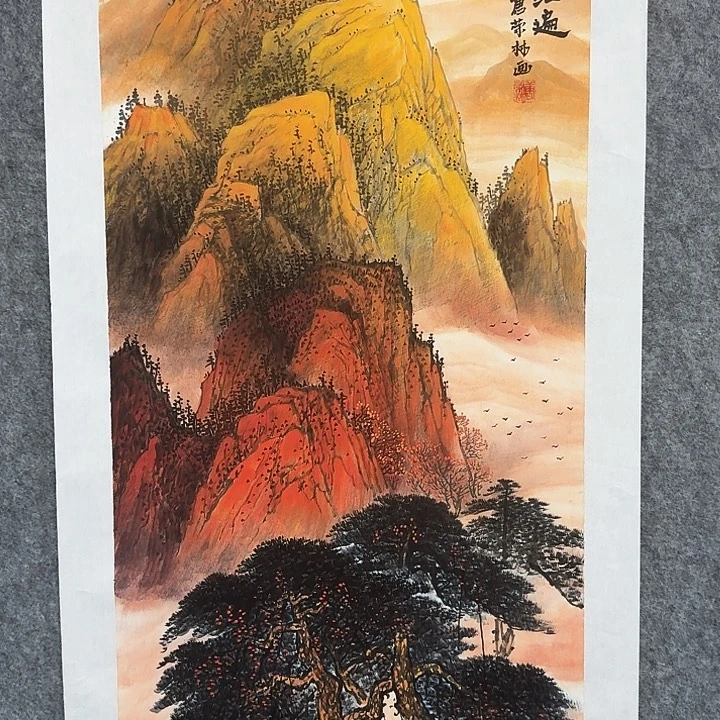 国画万山红遍山水绘画