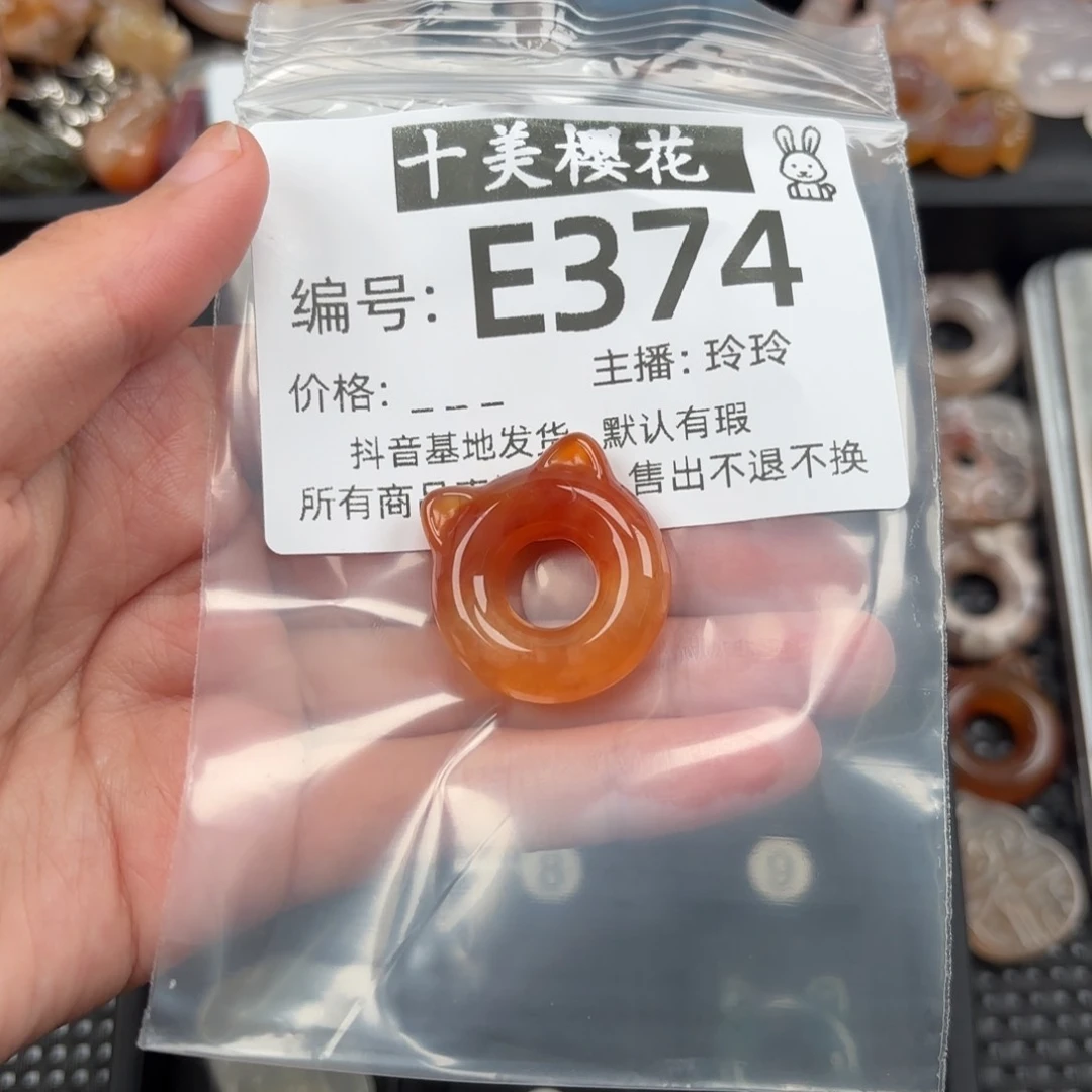 玛瑙/玉髓颈饰未镶嵌樂*瑤