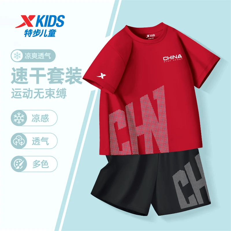 特步童装儿童休闲套装2025新款夏季男童速干短袖短裤两件套运动装