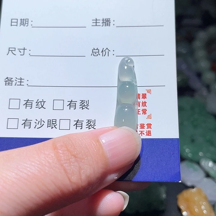 颈饰未镶嵌翡翠?****?天
