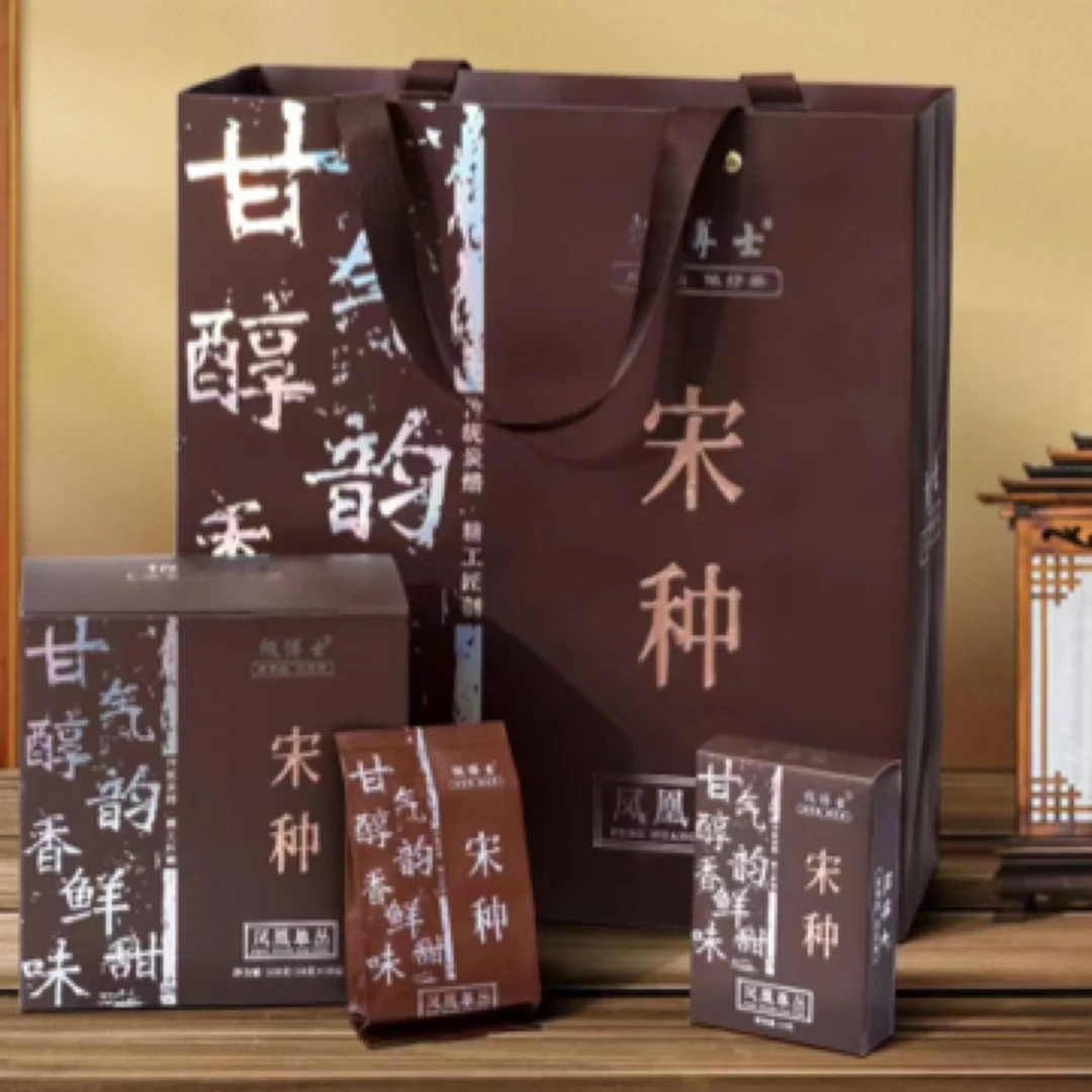 枞博士凤凰单丛茶宋种炭焙工艺正宗潮州凤凰单枞乌龙茶清香型